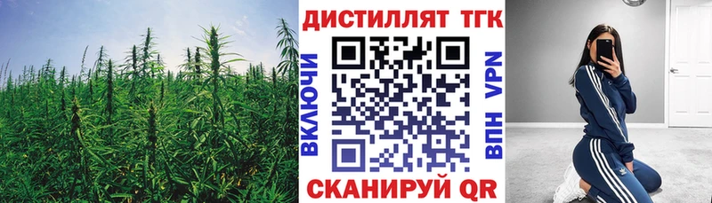 ТГК жижа  Киреевск 