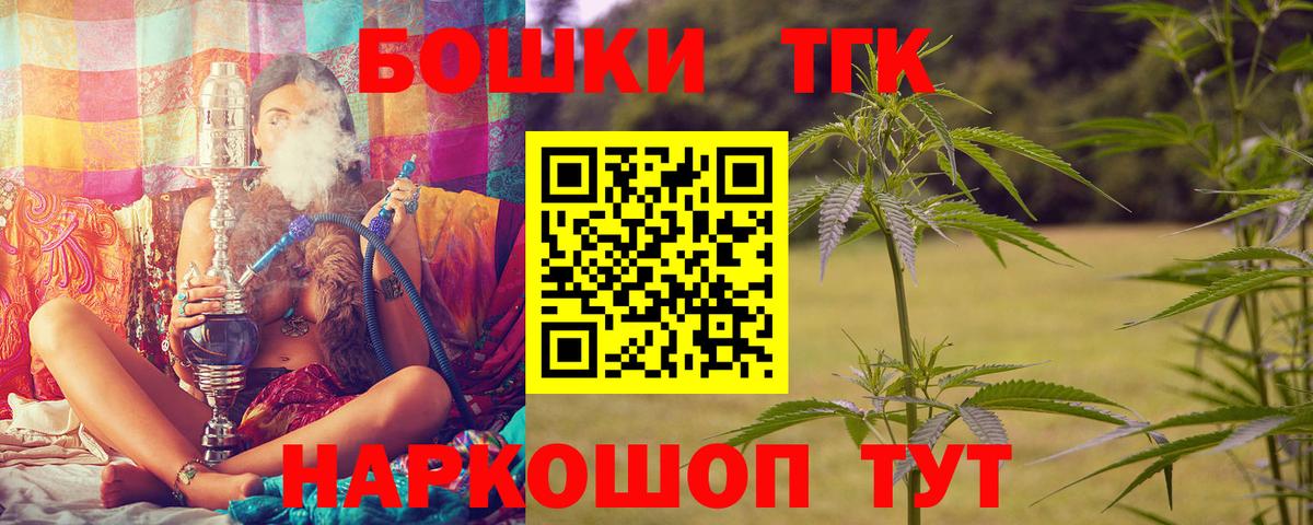 Киреевск  Гашиш  Вход с VPN  Alpha PVP СК кристаллы  COCAIN  Мефедрон   Гашиш  Продажа наркотиков 
