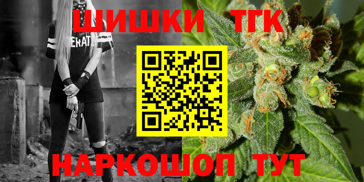 Каннабис LSD WEED  Вход с VPN  Киреевск  Шишки марихуана LSD WEED  Каннабис Amnesia 